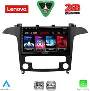 DIQ LVD 2175_CPA CLIMA (9INC) MULTIMEDIA TABLET FOR FORD SMAX MOD. 2006-2014