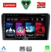 DIQ LVD 2180_CPA (9INC) MULTIMEDIA TABLET FOR FORD TOURNEO  COURIER MOD. 2014-2025