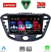 DIQ LVD 2177_CPA (9INC) MULTIMEDIA TABLET FOR FORD TRANSIT CUSTOM | TOURNEO CUSTOM MOD. 2013-2019