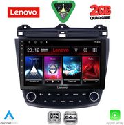 DIQ LVD 2182_CPA (10INC) MULTIMEDIA TABLET FOR HONDA ACCORD MOD. 2003-2007