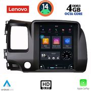 DIQ SSX 9988_CPA TESLA STYLE FOR HONDA CIVIC 4D MOD. 2006-2012