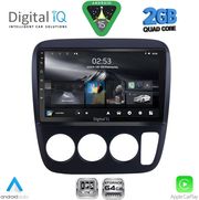 DIGITAL IQ RSD 1196_CPA A/C (9INC) MULTIMEDIA TABLET FOR HONDA CRV MOD. 1996-2006