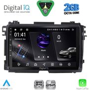 DIGITAL IQ RSF 4201_CPA (9INC) MULTIMEDIA TABLET FOR HONDA HRV MOD. 2015-2021