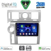 DIGITAL IQ BXC 3216_CPAA (9INC) MULTIMEDIA TABLET FOR HUMMER H2 MOD. 2008-2009