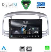 DIGITAL IQ RSD 1249SL_CPA (9INC) MULTIMEDIA TABLET FOR HYUNDAI ACCENT MOD. 2005-2012 (SILVER)