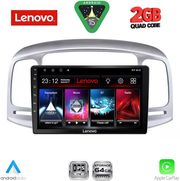 DIQ LVD 2249SL_CPA (9INC) MULTIMEDIA TABLET FOR HYUNDAI ACCENT MOD. 2005-2012 (SILVER)