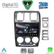 DIGITAL IQ RSD 1222_CPA (9INC) MULTIMEDIA TABLET FOR HYUNDAI GETZ MOD. 2002-2011