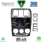 DIGITAL IQ RSF 4222_CPA (9INC) MULTIMEDIA TABLET FOR HYUNDAI GETZ MOD. 2002-2011