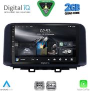 DIGITAL IQ RSD 1237_CPA (10INC) MULTIMEDIA TABLET FOR HYUNDAI KONA MOD. 2017-2023
