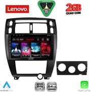 DIQ LVD 2241BL_CPA (10INC) MULTIMEDIA TABLET FOR HYUNDAI TUCSON MOD. 2004-2010 (BLACK)