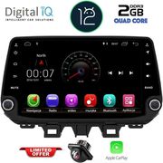 DIGITAL IQ MSM 336_CP (9'' DECK) MULTIMEDIA SYSTEM FOR HYUNDAI TUCSON MOD. 2019-2022