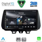 DIGITAL IQ RSD 1244_CPA (9INC) MULTIMEDIA TABLET FOR HYUNDAI TUCSON MOD. 2019-2023