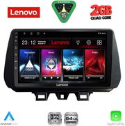 DIQ LVD 2244_CPA (9INC) MULTIMEDIA TABLET FOR HYUNDAI TUCSON MOD. 2019-2023