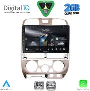 DIGITAL IQ RSD 1253SL_CPA (9INC) MULTIMEDIA TABLET FOR ISUZU D-MAX MOD. 2002-2008 (SILVER)
