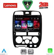 DIQ LVD 2253BL_CPA (9INC) MULTIMEDIA TABLET FOR ISUZU D-MAX MOD. 2002-2008 (BLACK)