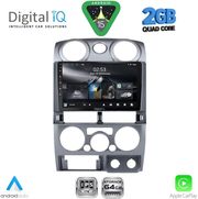 DIGITAL IQ RSD 1254SL_CPA (9INC) MULTIMEDIA TABLET FOR ISUZU D-MAX MOD. 2008-2012 (SILVER)