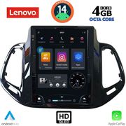 DIQ SSX 9878_CPA TESLA STYLE FOR JEEP COMPASS MOD. 2017-2021