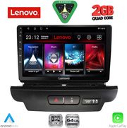 DIQ LVD 2304_CPA (9INC) MULTIMEDIA TABLET FOR KIA CEED - XCEED MOD. 2018-2022