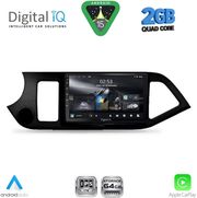 DIGITAL IQ RSD 1308_CPA (9INC) MULTIMEDIA TABLET FOR KIA PICANTO MOD. 2011-2017