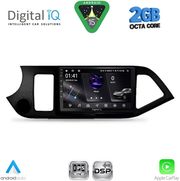 DIGITAL IQ RSF 4308_CPA (9INC) MULTIMEDIA TABLET FOR KIA PICANTO MOD. 2011-2017