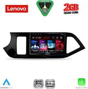 DIQ LVD 2308_CPA (9INC) MULTIMEDIA TABLET FOR KIA PICANTO MOD. 2011-2017