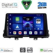 DIGITAL IQ BXC 3309_CPAA (9INC) MULTIMEDIA TABLET FOR KIA PICANTO MOD. 2017-2021