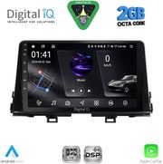DIGITAL IQ RSF 4310_CPA (9INC) MULTIMEDIA TABLET FOR KIA PICANTO MOD. 2021-2026