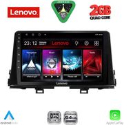 DIQ LVD 2310_CPA (9INC) MULTIMEDIA TABLET FOR KIA PICANTO MOD. 2021-2026