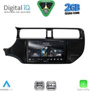 DIGITAL IQ RSD 1314_CPA (9INC) MULTIMEDIA TABLET FOR KIA RIO MOD. 2012-2015