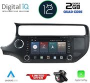 DIGITAL IQ X469_GPS (8'' DVD) MULTIMEDIA SYSTEM FOR KIA RIO MOD. 2015-2017