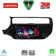 DIQ LVD 2315_CPA (9INC) MULTIMEDIA TABLET FOR KIA RIO MOD. 2015-2018