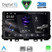 DIGITAL IQ RSF 4316_CPA (9INC) MULTIMEDIA TABLET FOR KIA RIO MOD. 2018-2026  STONIC MOD. 2017-2026