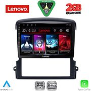 DIQ LVD 2317_CPA (9INC) MULTIMEDIA TABLET FOR KIA SORENTO MOD. 2006-2009