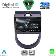 DIGITAL IQ RSD 1320_CPA (9INC) MULTIMEDIA TABLET FOR KIA SOUL MOD. 2008-2013