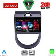 DIQ LVD 2320_CPA (9INC) MULTIMEDIA TABLET FOR KIA SOUL MOD. 2008-2013