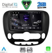 DIGITAL IQ RSF 4321_CPA (9INC) MULTIMEDIA TABLET FOR KIA SOUL MOD. 2014-2025