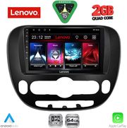 DIQ LVD 2321_CPA (9INC) MULTIMEDIA TABLET FOR KIA SOUL MOD. 2014-2023