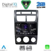 DIGITAL IQ RSF 4324BL_CPA (CLIMA+A/C) (9INC) MULTIMEDIA TABLET FOR KIA SPORTAGE MOD. 2004-2010