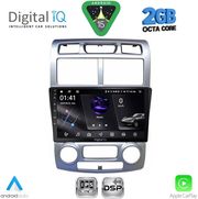 DIGITAL IQ RSF 4324SL_CPA (CLIMA) (9INC) MULTIMEDIA TABLET FOR KIA SPORTAGE MOD. 2004-2010