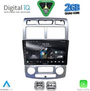 DIGITAL IQ RSD 1324_CPA (CLIMA) (9INC) MULTIMEDIA TABLET FOR KIA SPORTAGE MOD. 2004-2010