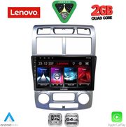 DIQ LVD 2324SL_CPA (CLIMA) (9INC) MULTIMEDIA TABLET FOR KIA SPORTAGE MOD. 2004-2010