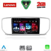 DIQ LVD 2327_CPA (9INC) MULTIMEDIA TABLET FOR KIA SPORTAGE MOD. 2018-2022