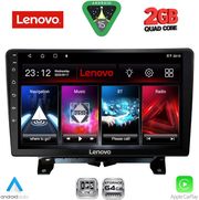 DIQ LVD 2332_CPA (9INC) FOR LAND ROVER DISCOVERY 3 - RANGE ROVER SPORT MOD 2004-2009