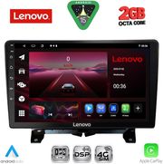 DIQ LVF 5332_CPA (9INC) FOR LAND ROVER DISCOVERY 3 - RANGE ROVER SPORT MOD 2004-2009