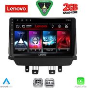 DIQ LVD 2362_CPA (9INC) MULTIMEDIA TABLET FOR MAZDA 2 MOD. 2014-2023