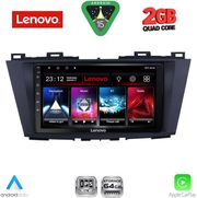 DIQ LVD 2371_CPA (9INC) MULTIMEDIA TABLET FOR MAZDA 5 MOD. 2011-2020