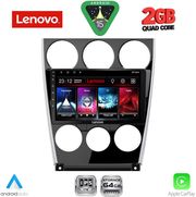 DIQ LVD 2375_CPA (9INC) MULTIMEDIA TABLET FOR MAZDA 6 (FACELIFT) MOD. 2005-2008