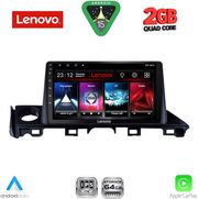 DIQ LVD 2379_CPA (9INC) MULTIMEDIA TABLET FOR MAZDA 6 MOD. 2017-2020