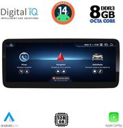 DIQ TPK 16981_CPA (10.25'') MULTIMEDIA SYSTEM FOR MERCEDES A  CLA  GLA MOD. 2015-2019 (NTG 5)