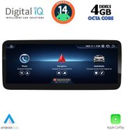 DIQ TPG 15981_CPA (10.25'') MULTIMEDIA SYSTEM FOR MERCEDES A  CLA  GLA MOD. 2015-2019 (NTG 5)